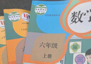 【新华书店正版】适用2025新版6小学六6年级上册语文数学英语书全套3本人教版课本语文书数学书6六年级上册语数英教材课本教科书六上 【99%家长的选择】六年级上册语数英课本+课堂笔记 实拍图