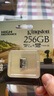 金士顿（Kingston）256GB 读速95MB/s U1 A1 switch内存卡 行车记录仪&家庭监控摄像专用 TF（MicroSD）存储卡 实拍图