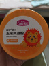 爱护（Carefor）婴儿玉米爽身粉儿童痱子粉不含滑石粉带粉扑清爽140g*1盒 实拍图