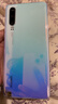 华为P30 华为P30pro 华为p30二手 p30pro 二手华为手机 华为手机p30 二手手机 P30 珠光贝母 95新 8G+128G（赠购机大礼包） 实拍图