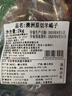 恒都 澳洲原切羊蝎子 净重4斤冷冻 火锅食材 炖煮佳品 带肉率35%左右 实拍图