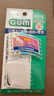 G·U·M康齿家齿间刷 洁齿护龈 弹力弧形牙齿间隙刷 30支装SSS-S 实拍图