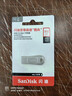 闪迪（SanDisk）512GB USB3.2 U盘 CZ74 读速高达400MB/s 金属高速u盘 安全加密 学习办公投标大容量优盘 实拍图