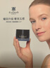 EVIDENS DE BEAUTE伊菲丹「第二代rich面霜」尝鲜小美盒 实拍图