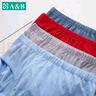 AB【4条】男内裤新疆棉质U凸抗菌中老年宽松大码高腰男式三角裤0922 【大红1条+混色3条】 共 4条 XL 实拍图