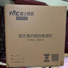雷士（NVC） LED筒灯客厅卧室过道嵌入式二级能效全铝漆白6瓦正白开孔75-85mm 实拍图