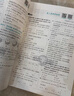 2025版高中必刷题 高一下 数学 必修 第二册 北师版 教材同步练习册 理想树图书 实拍图