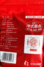 京糖赤砂糖508g 中华老字号 烘焙冲饮烹饪调味 实拍图