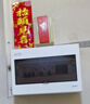 正泰（CHNT）强电箱明装NEX5-C 家用配电箱 家装空气开关断路器空开配电箱 13回路 实拍图