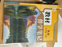 【时光学】25秋教材伴学笔记八年级英语上册人教版 初中二教材同步教材笔记课堂笔记随堂笔记课本教材全解同步课堂预复习 实拍图