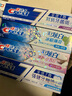 佳洁士全优7效炫白护龈美白清口防蛀牙膏共700g京东自营新老包装混发 实拍图