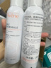 雅漾（Avene）舒泉调理喷雾150ML 定妆补水保湿 爽肤水化妆水 护肤中喷礼物 实拍图