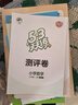 53小学口算大通关 数学 三年级上册 RJ 人教版 2025秋季 含参考答案 实拍图