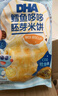 小鹿蓝蓝DHA鳕鱼哆哆胚芽宝宝零食儿童零食米饼43g 实拍图