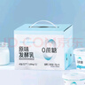 1号会员店（One's Member）零添加原味酸奶 135g*8杯 4.0g原生乳蛋白 自有牧场奶源 实拍图