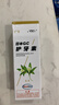 GC 护牙素 日本进口不含氟正畸白斑脱矿防蛀牙 不含氟香草味 40g 实拍图