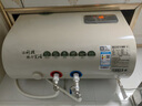 比德斯（BDS） 超薄款智能双胆 家用扁桶速热电热水器HCE-T-C2 50L 实拍图