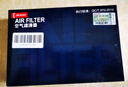 电装(DENSO)空气滤清器260331-125013-19款荣放RAV4 2.5L/16-19款2.0L 实拍图