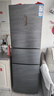 海尔（Haier）海尔冰箱235升三开门风冷无霜一级能效双变频电冰箱小型家用干湿分储宽幅变温节能省电以旧换新 【银河灰235升】干湿分储+按需调温+风冷无霜 实拍图