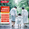 得力一次性雨衣便携雨披加厚电动摩托车防暴雨户外登山徒步家庭装 实拍图