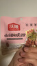 沃隆孕妇每日坚果纯坚果700g/28袋孕妈零食坚果礼盒孕期定制大礼包 实拍图