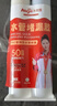永安固水管堵漏胶pvc管补漏强力粘合剂塑料和铁ab胶水管道漏水修补白色 实拍图
