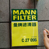 曼牌滤清器（MANNFILTER）空气滤芯格适用于一汽奥迪 A3 1.4T 35TFSI 14-21款 实拍图