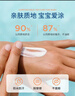 怡思丁（ISDIN）儿童物理防晒液50ml 婴幼儿防紫外线防水汗嫩肤进口防晒乳霜护肤 实拍图