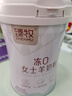 臻牧（zhenmu）冻0羊奶粉750g罐装 成人女士羊奶粉无蔗糖益生菌燕窝酸胶原蛋白肽 实拍图