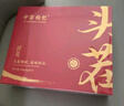 中宁枸杞宁夏红枸杞头茬特优免洗大果360克礼盒节日送礼必备伴手节日礼品 实拍图