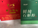 彩格适用惠普m1005硒鼓惠普1020硒鼓q2612a 12a 1010 1012 1015 1018 1020plus硒鼓佳能lbp2900+打印机硒鼓墨盒 实拍图