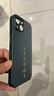 扬聚特苹果13手机壳Apple iPhone13新款保护套硅胶软边磨砂高档全包防摔5G抗指纹防磨高级感时尚外壳男女 苍岭绿【诸事皆顺】 苹果13 实拍图
