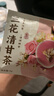 CHALI茶里 玫瑰花茶 冷泡茶包 三花清甘茶盒装60g  养颜女神必备0蔗糖  实拍图