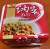 燕京优选小粒纳豆 50g*3盒*2（6盒 国产纳豆 轻食 北京燕京 尝鲜装） 实拍图