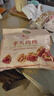 良品铺子 枣夹核桃400g红枣无添加夹心灰枣核桃新疆特产孕妇营养独立包装 实拍图