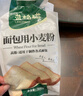 臻佑（Grsaed）钓鱼抄网2.5米加厚不锈钢可伸缩抄网杆轻便携捞鱼网兜抄网头套装 实拍图