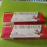 999三九皮炎平复方醋酸地塞米松乳膏 30g:22.5mg 30g/支 神经性皮炎 接触性皮炎 脂溢性皮炎 慢性湿疹 皮肤瘙痒 实拍图