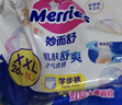 花王妙而舒拉拉裤XXL26片(15-28kg)加加大号尿不湿弹力腰围安心锁水 实拍图