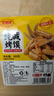 麦酥园 馍香远洋纯碱烤馍棒山西特产养胃烤馍片干丁休闲零食早餐面包2斤 实拍图