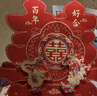光多拉喜字贴结婚装饰大门婚房布置大囍字窗户房门贴纸婚礼庆用品大全 实拍图