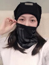 梦多福骑行面罩防风面罩男士口罩冬季保暖防寒面罩半脸多功能护耳颈脖套 暗夜黑-爆款推荐 1个 均码 实拍图