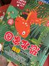 小笨熊 幼儿情景启蒙绘本 全4册 创意立体翻翻书 拉拉书动物乐园 恐龙家园 海洋世界 多彩生活0-3岁 认知启蒙 早教绘本 科普立体机关书 游戏书(中国环境标志产品 绿色印刷) 实拍图