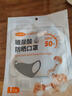 海氏海诺玻尿酸立体防晒口罩女脸基尼面罩防紫外线男女通用保暖口罩幻羽灰 实拍图