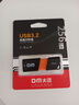 DM大迈 256GB USB3.2 U盘 高速电脑办公u盘 车载系统音乐大容量优盘 PD238 实拍图
