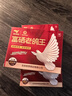 硒全食美富硒老鸽王 450g/只 冷冻 供港鸽子生鲜冷链 煲汤优选卤煮食材 实拍图