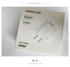 绿联5v1a充电头器USB插座头适用苹果iPhone16e15/14/13华为小米荣耀OPPO安卓等手机手表耳机电源适配器 实拍图
