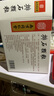 3盒装[乐家老铺] 南京同仁堂 排石颗粒20g*10袋/盒 实拍图