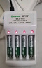 德力普（Delipow）充电电池 5号电池 配8节电池充电器套装适用玩具/遥控器/鼠标键盘 实拍图