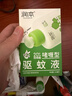 润本（RUNBEN）20%羟哌酯驱蚊啫喱驱蚊液100ml户外垂钓露营驱蚊乳 实拍图