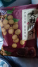 其妙桂圆干14A袋装龙眼干货休闲零食品非特级福建年货特产 14A桂圆干1000g【共2袋】 实拍图